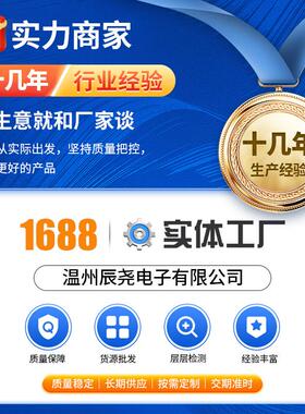 ph黑色-2p焊接微动开关银触端子线定制焊接防水款微型开关