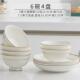 M3NO碗碟套装 碗盘组合十碗十盘吃饭碗2024 家用陶瓷碗骨瓷餐具套装