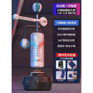 家用立式拳击沙袋儿童躲闪不倒翁沙包速度球靶散打跆拳道训练器材