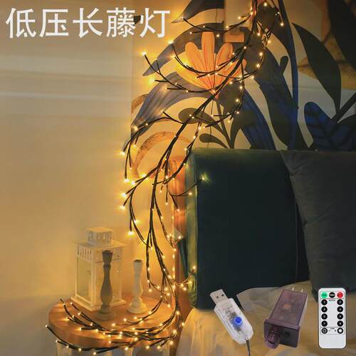 跨境新款LED树枝藤条灯树藤灯室内造型灯厂家直销卧室网红小夜灯