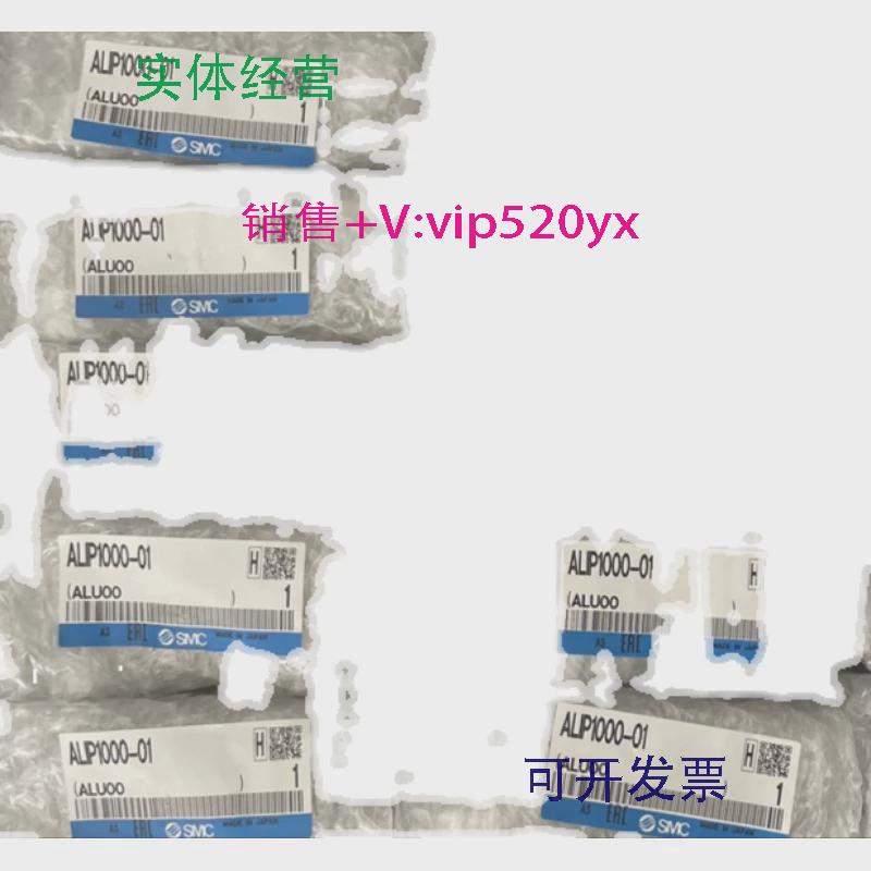 现货供应SMC脉冲式油雾器ALIP1000-01全新现货