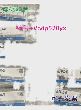 现货供应SMC脉冲式油雾器ALIP1000-01全新现货