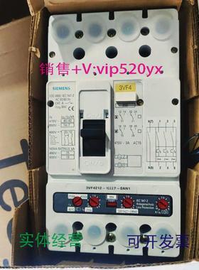 现货供应西门子3VF43VF42123VF4212-1MM47-0AN14P250A插入式