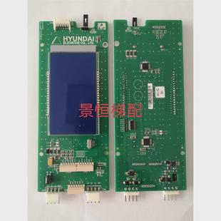 上海现代电梯外呼液晶显示板04VL16ZB02