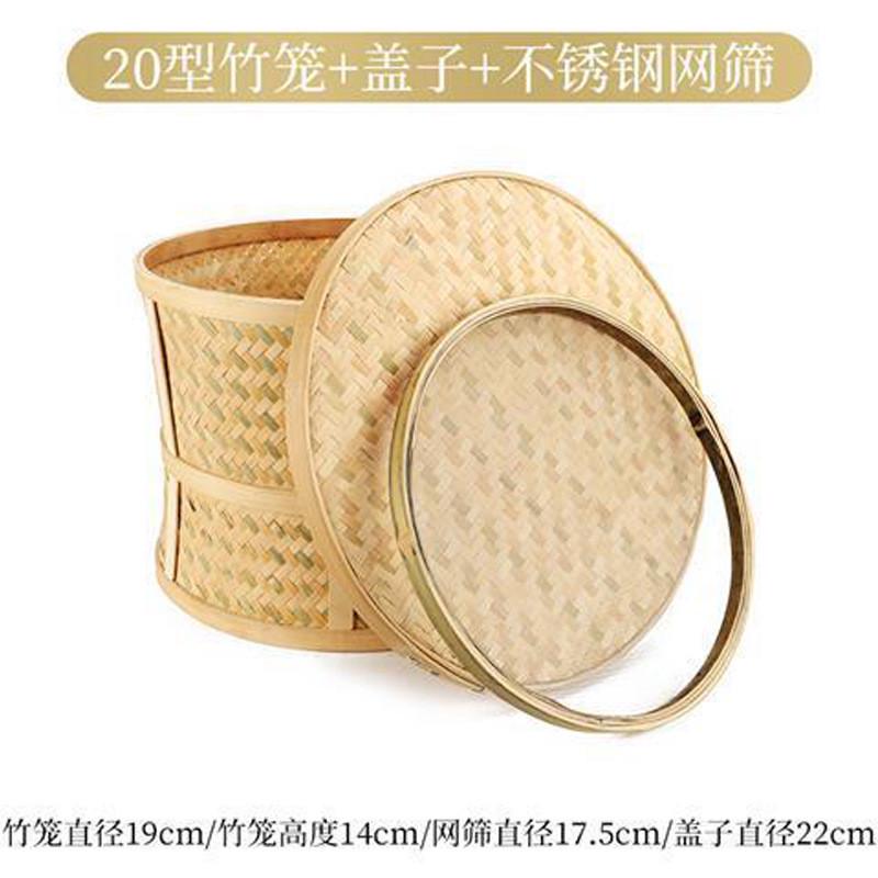 茶叶烘焙笼碳焙笼焙茶笼烘茶笼竹编竹笼竹网筛焙焙笼配件竹电笼