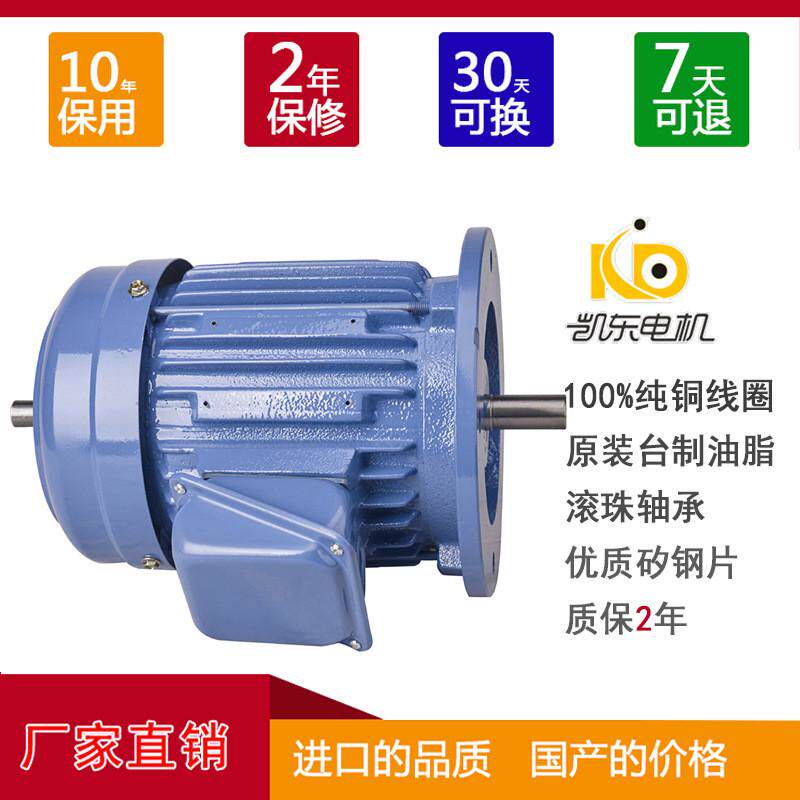 广东电机厂家直销非标双轴电机烤箱高温设备耐高温工业电机马达