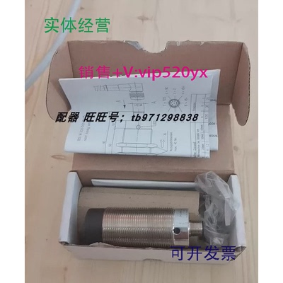 现货供应bis0053巴鲁夫传感器BIS0053BISM-300-001-S115