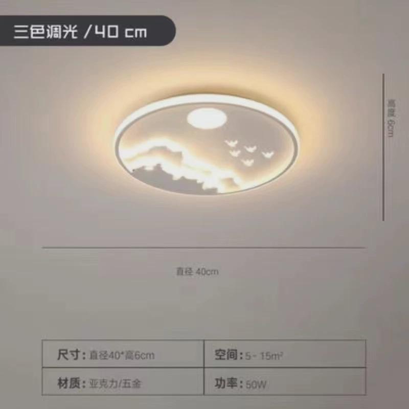 卧室灯现代简约led吸顶灯浪漫温馨创意个性主卧房间圆形北欧灯具