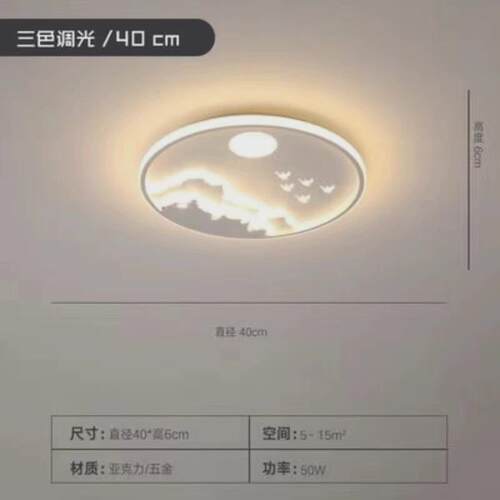 卧室灯现代简约led吸顶灯浪漫温馨创意个性主卧房间圆形北欧灯具