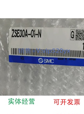 现货供应ZSE30A-01-NZSE30A-01-N-LSMC真空开关全新现货议价