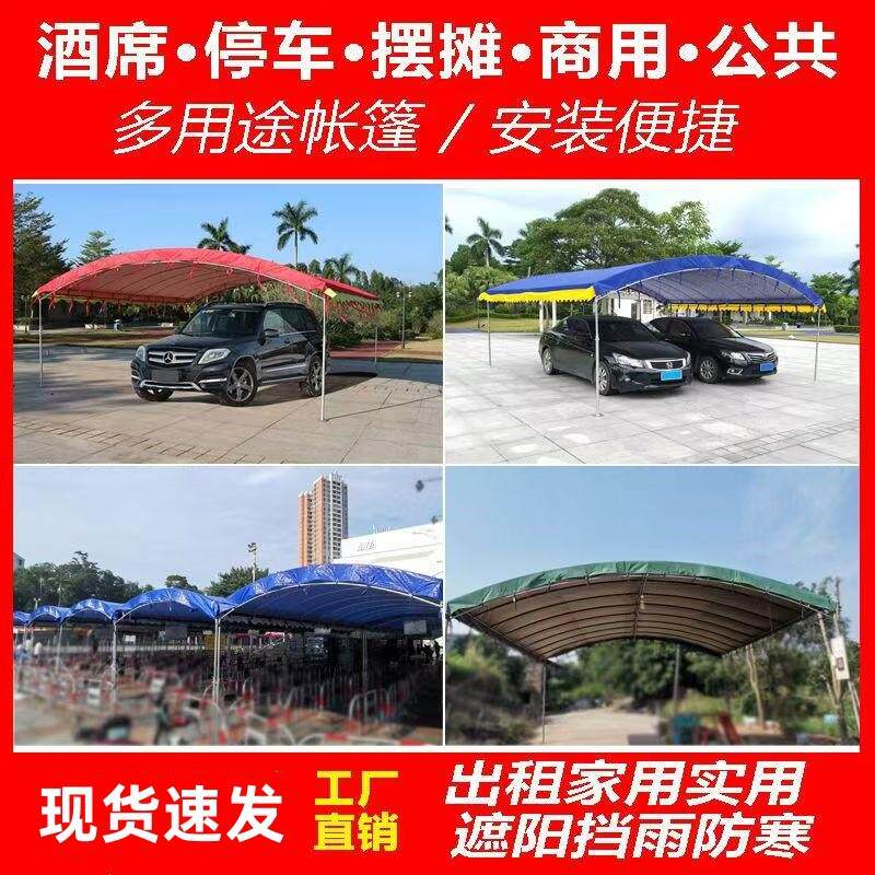 流动酒席婚庆宴席帐篷遮阳停车棚农村热度锌喜事临时摆摊防晒雨棚