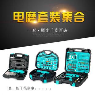 磨机迷你电动切割工具磨机刻工手持雕刻电磨玉石直电钻微型打磨机