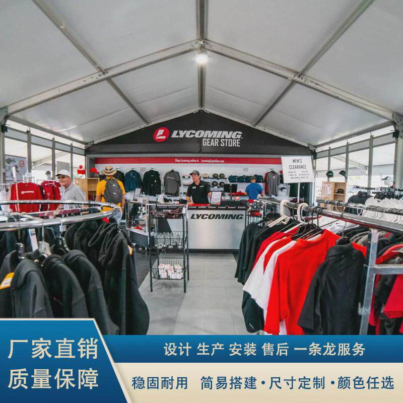 大型活动篷房户外车展庆典展览帐篷红白喜事婚庆铝合金喜大棚蓬房