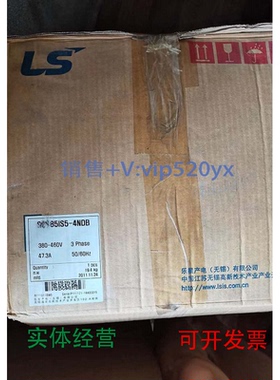 现货供应现货LS(LG)变频器SV185IS5-4NDB3相18.5KW韩国
