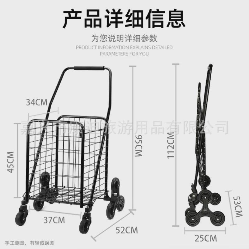 工厂定制户外大容量买菜小拉车万向轮爬楼梯手拉车折叠便携露营车