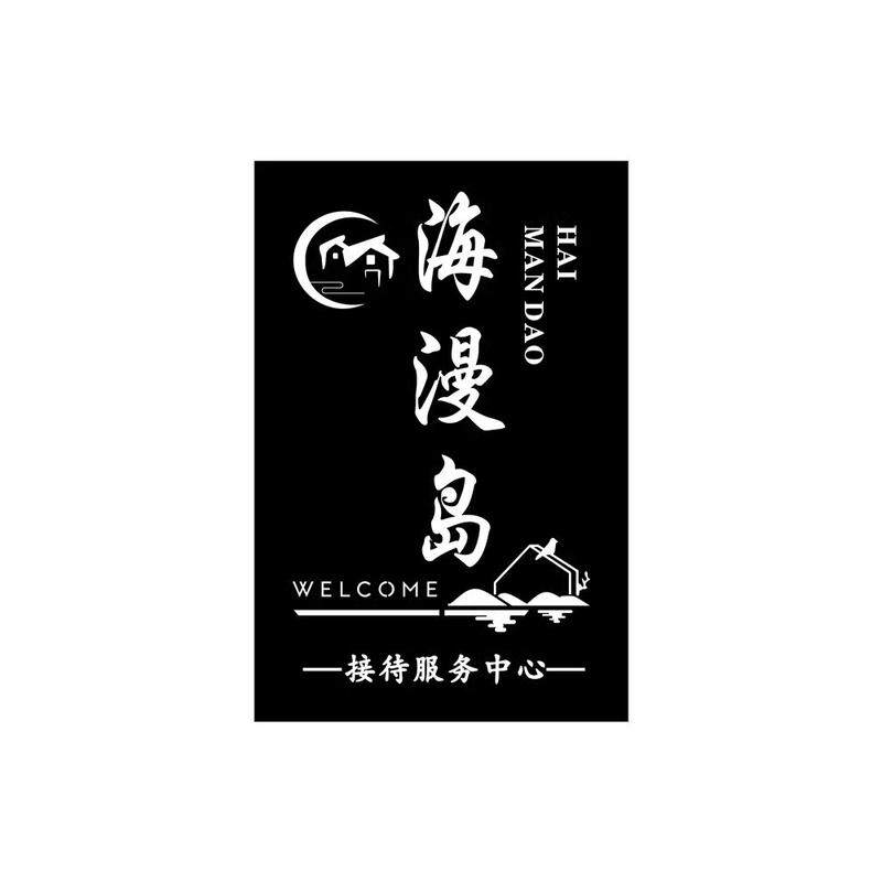 创意灯箱不锈钢背发光字招牌门头广告牌字母logo牌匾公司牌制