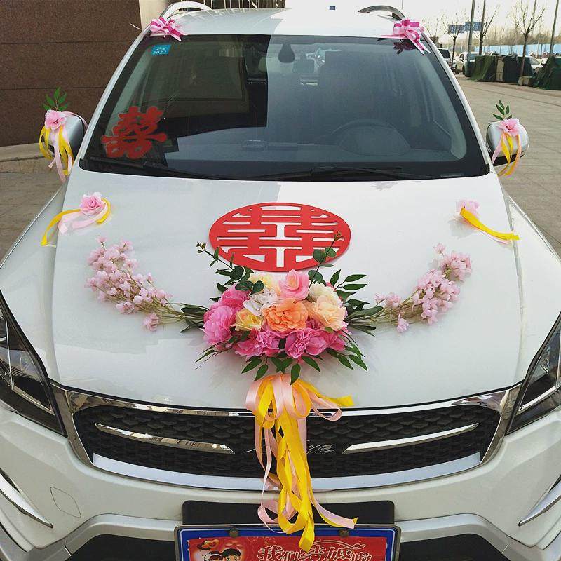 婚车装饰车套装头花主婚车结婚花车中式森系装饰车队拉花仿真布置
