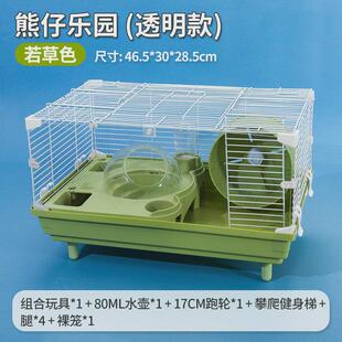 大全套仓鼠笼基础仓鼠笼子大号金丝熊窝单双层别墅熊仔乐园