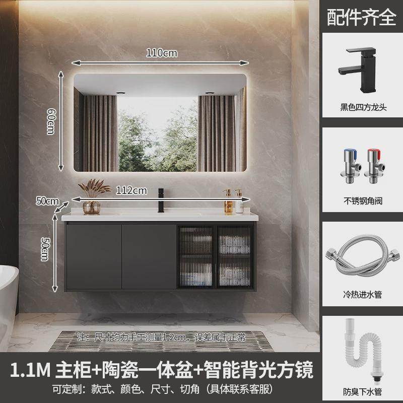 现代简约浴室柜一体式陶瓷盆无缝盆岩板台面洗手脸盆组合浴室柜,家装主材,浴室柜组合,淘宝优惠券,粉丝福利购,淘宝优惠卷