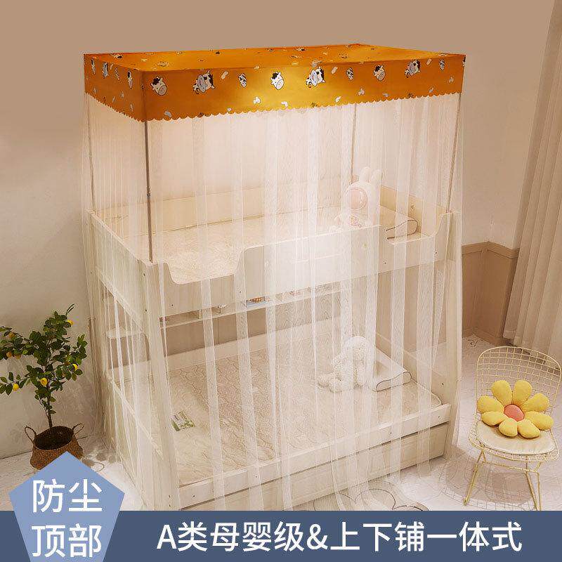 子母床蚊帐一体式上下铺梯形家用儿童上下床双层高新款