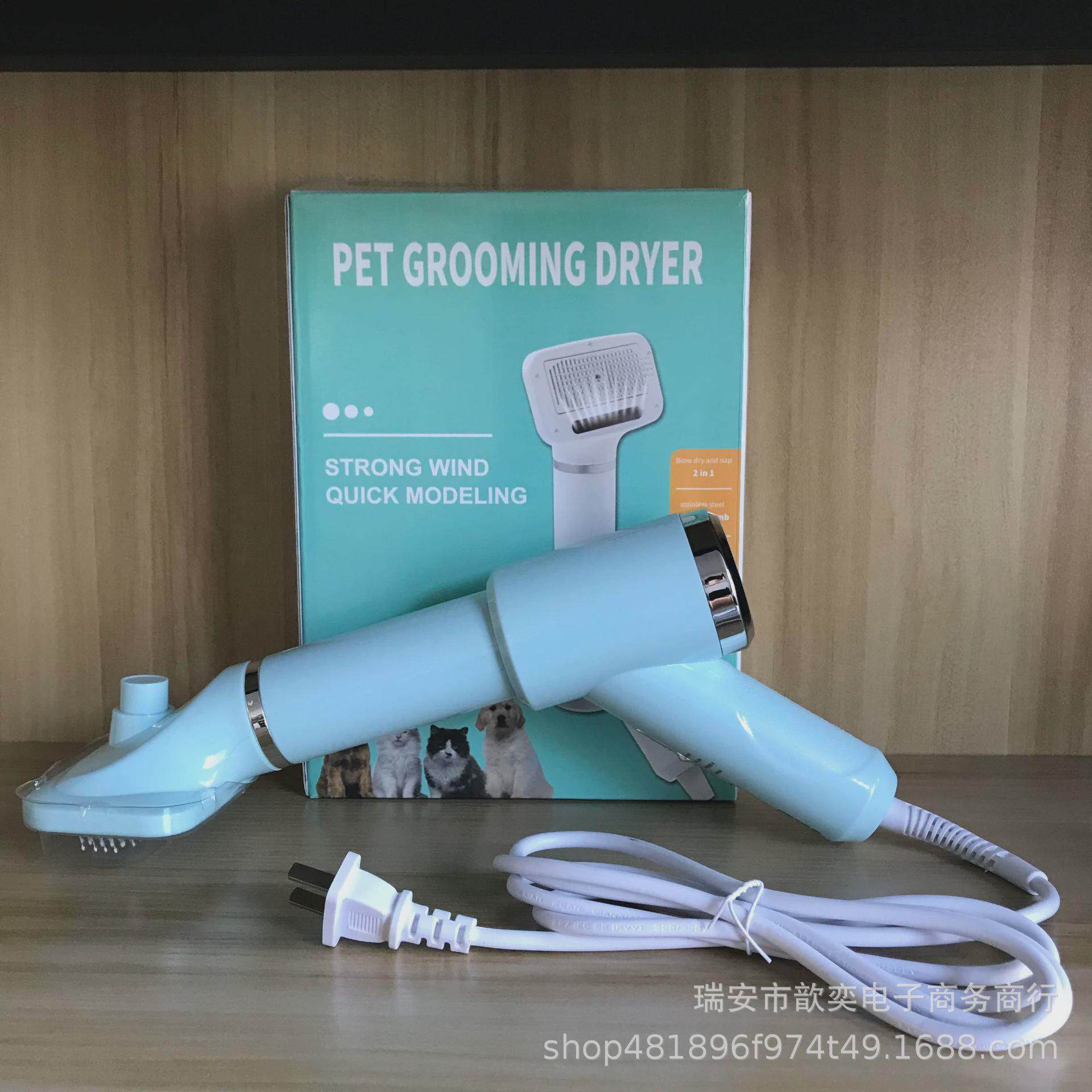 宠物吹风梳宠物用品2毛1宠物吹风机狗狗猫咪除合宠物梳子热风梳
