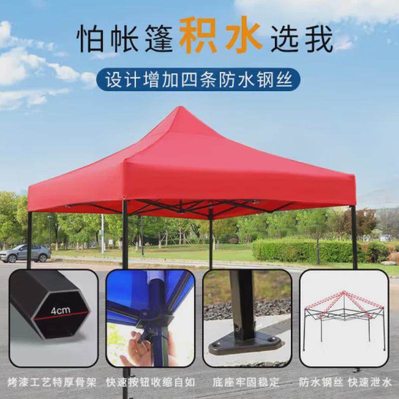 六折叠四角帐篷棱角广告帐篷户外遮阳防水展销会广告帐篷摆摊