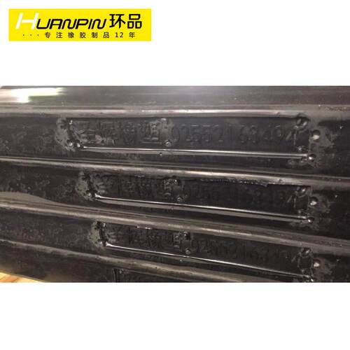 厂家直销钢卷U形橡胶垫铝卷V型橡胶垫橡胶鞍座铝卷橡胶固定座