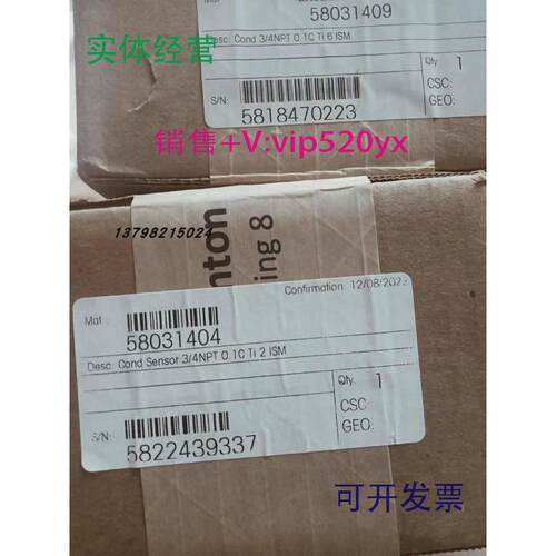 现货供应Unicond2e电导率传感器58031404电导传感器58031409ISM