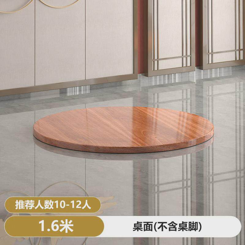 2024新款大圆桌旋转盘家用实木餐桌10人折叠圆桌面板餐馆酒店饭桌