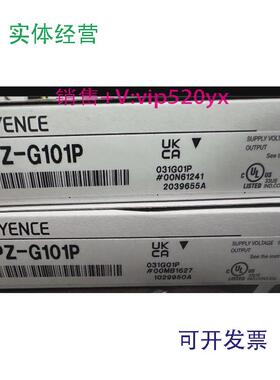现货供应全新基恩士PZ-G101P欢迎进店选购