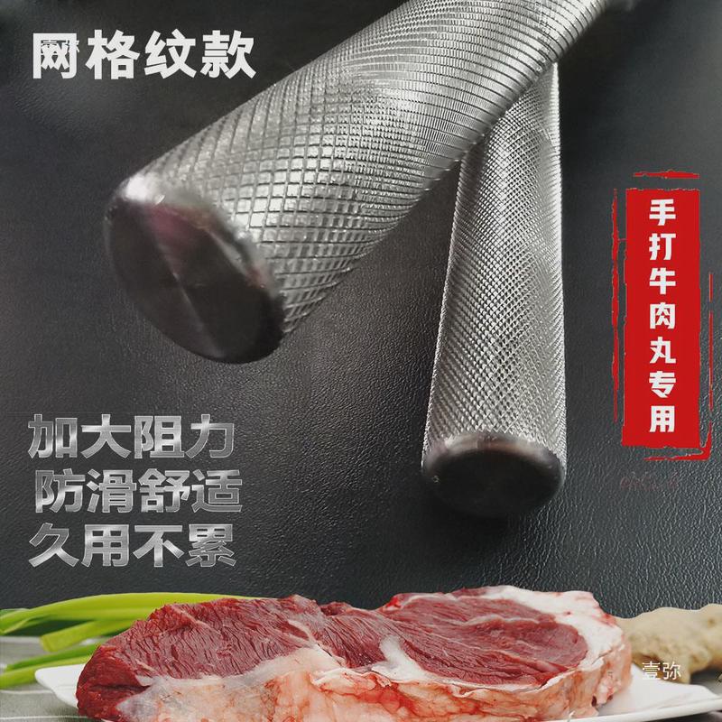 手打肉丸锤手动潮汕锤304不锈钢棒锤敲棒肉丸丸锤捶打敲浆