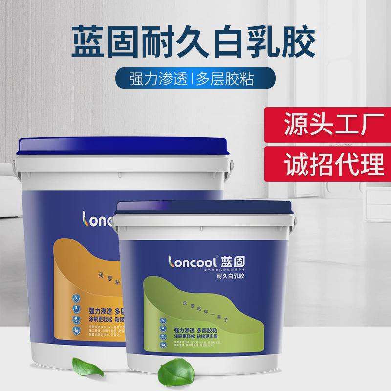 蓝固白乳胶木工胶学生美术手工白胶厂家直销