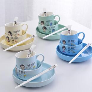 s588区分分餐餐具套装陶瓷亲子碗碟专人家庭家用一家人碗筷喝