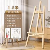 木质画板画架美术生专用支架式 4k画板三角可折叠油画画架落地式
