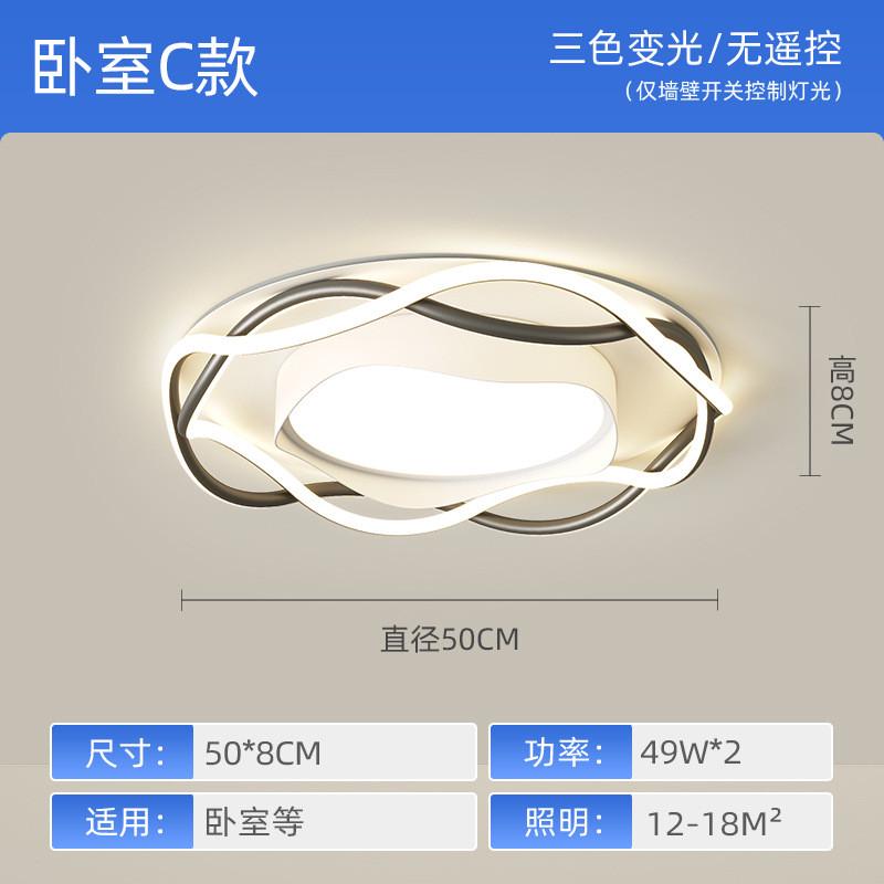 设计师现代简约中山护眼客厅主灯气餐厅灯大吸顶灯具全屋套餐组合