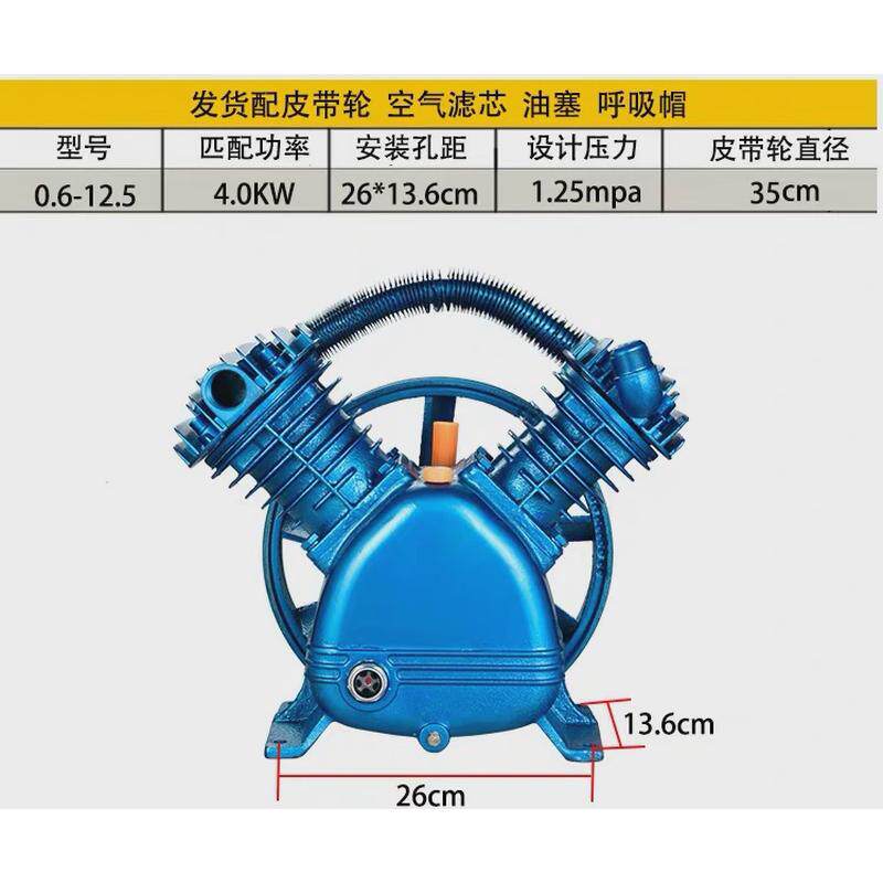 空压机机头双缸三缸气泵机头泵头0.6/80.9/81.0/8空气压缩机泵头