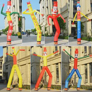 充气招手气模人开业庆典迎宾小人拱门卡通摇摆人财神舞星