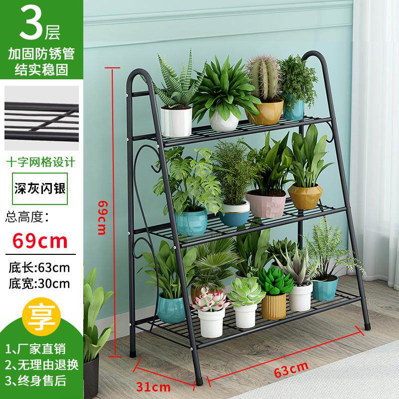 阳台花架多层家用铁艺收纳架子简约现代经济型组装盆栽落地置物架