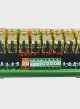 8位数控车床继电器模块控制板2CO通用型继电器模组DC24VPLC放大板