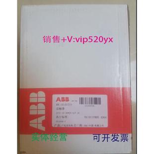 60VDC 0020 现货供应ABB四极直流线圈接触器AF50