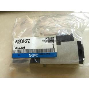 询价日本SMC询价正品 询价 电磁阀VFS2100 5FZ
