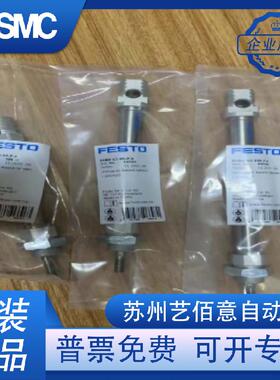 费斯托FESTO气缸DSNU-10-12-16-10-20-25-32-40-50-63-80-100-P-