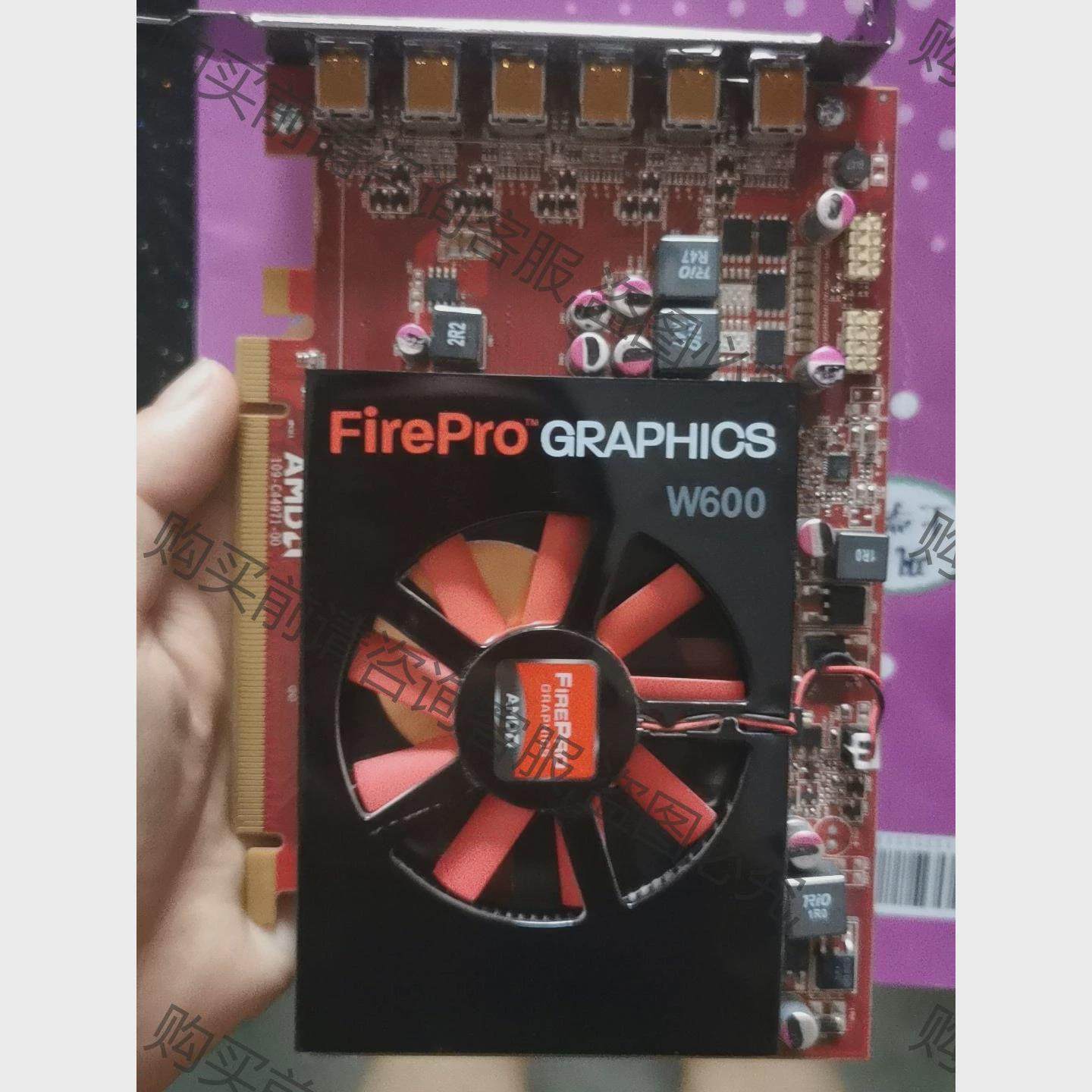 议价原装AMD FirePro W600大屏多屏融合拼接图形专业 先议价再拍