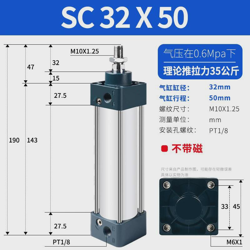 厂家供应亚德客气缸sc标准型sc32x40x50x63x80x100x125x160-s带
