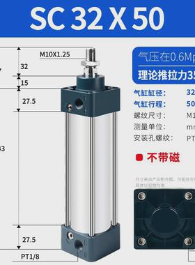 厂家客亚德供应型sc标准气缸sc32x40x50x63x80x100x125x160-s带