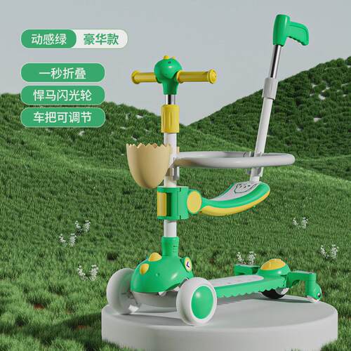 儿童滑板车2-12岁可坐可滑儿童车音乐三四轮滑行车滑板车儿童