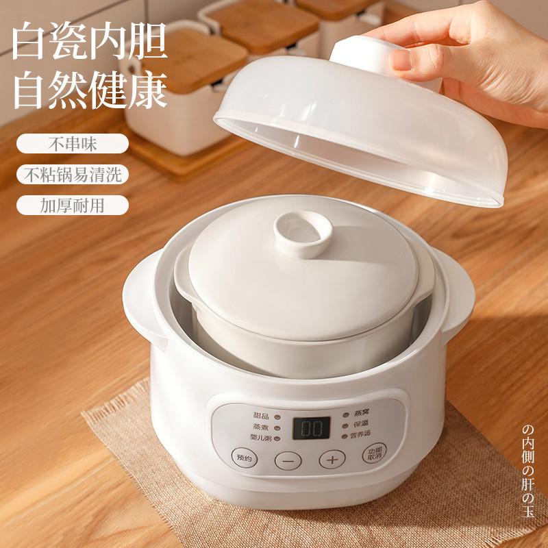 多功能电炖锅家用隔水炖锅全自动小型迷你养生煮粥燕窝电炖盅批发