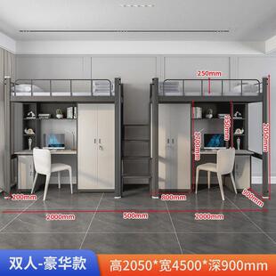 大学公寓上床下柜高架床上床下桌学生宿舍铁架床带衣柜钢制组合床