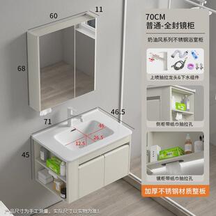奶油风浴室柜防潮智能镜柜带侧盆卫生间洗手台大台面陶瓷一体边柜