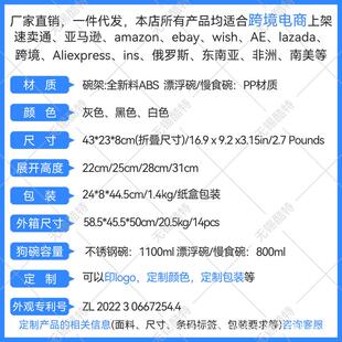 宠物升降狗狗缓碗食折叠盆慢食防噎加高饭碗双碗高架碗舔食碗